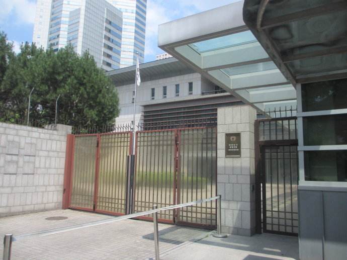 South Korean embassy in Shanghai